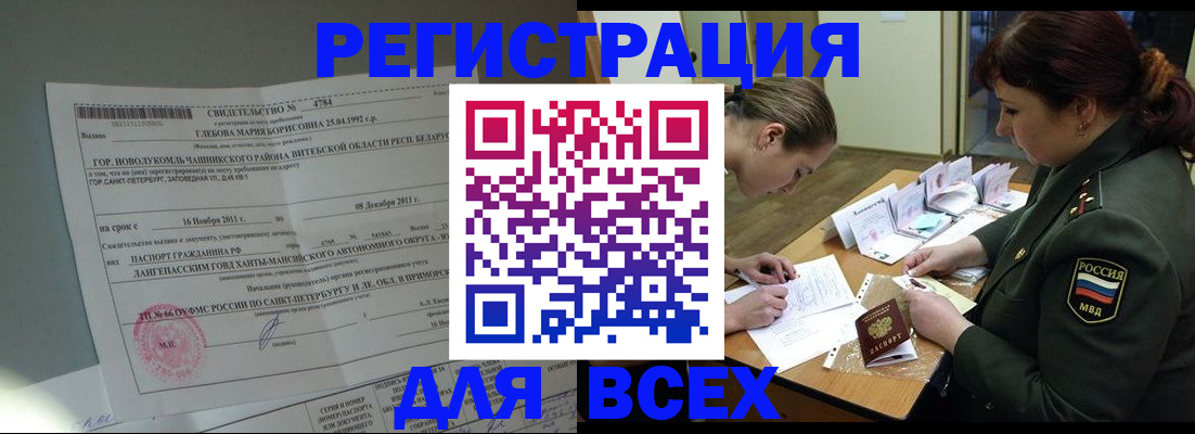 регистрация для дет. сада в Чаплыгине