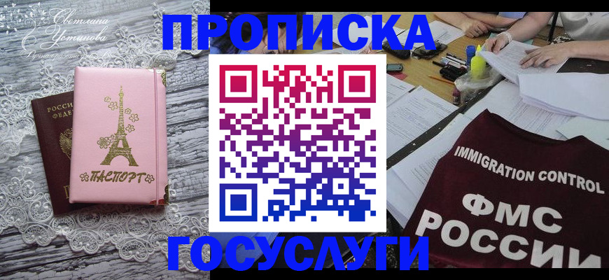 временная регистрация поиск в Чаплыгине